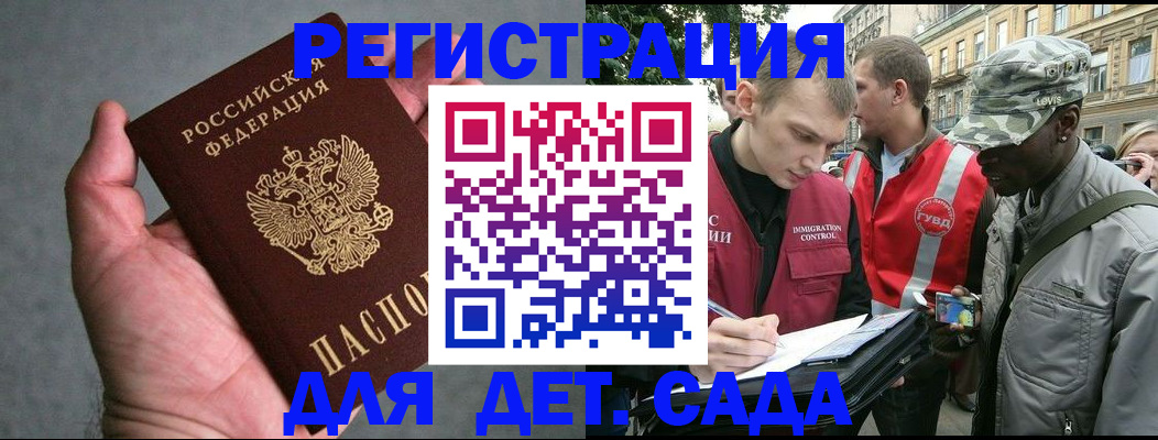 форма 3 в Астрахани